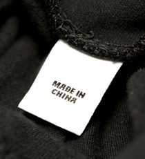 madeinchina_open
