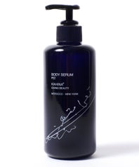 body-lotion-opener