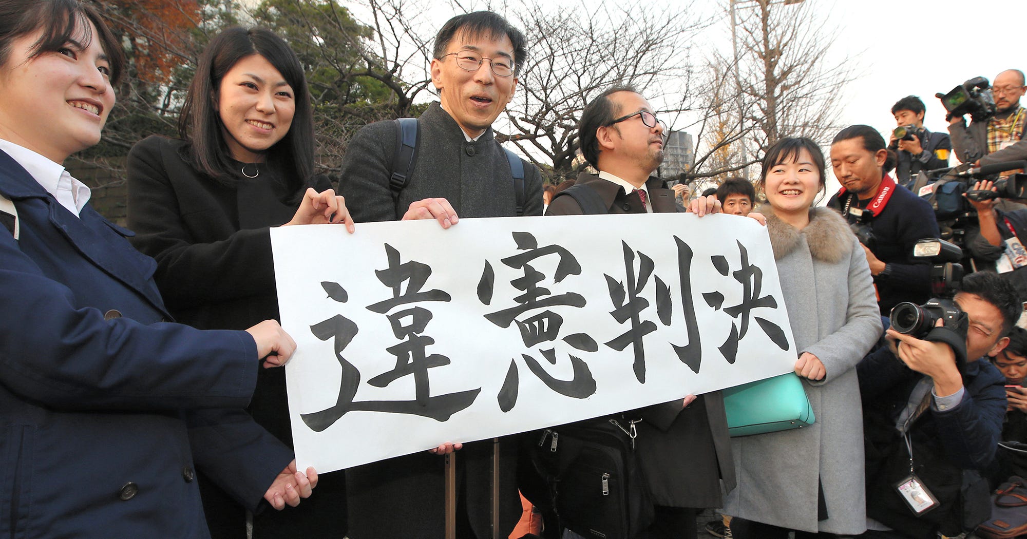 Japan Gender Equality Married Surname Lawsuit